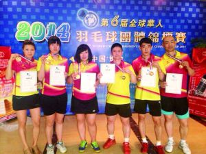 北京公交驾校获第六届全球华人羽毛球团体赛冠军